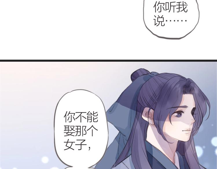 第11话  苏母8