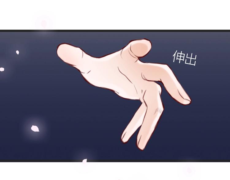 第4话  又见苏家郎130