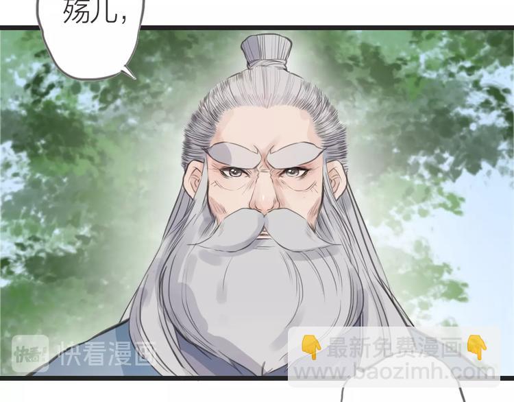第11话  苏母7