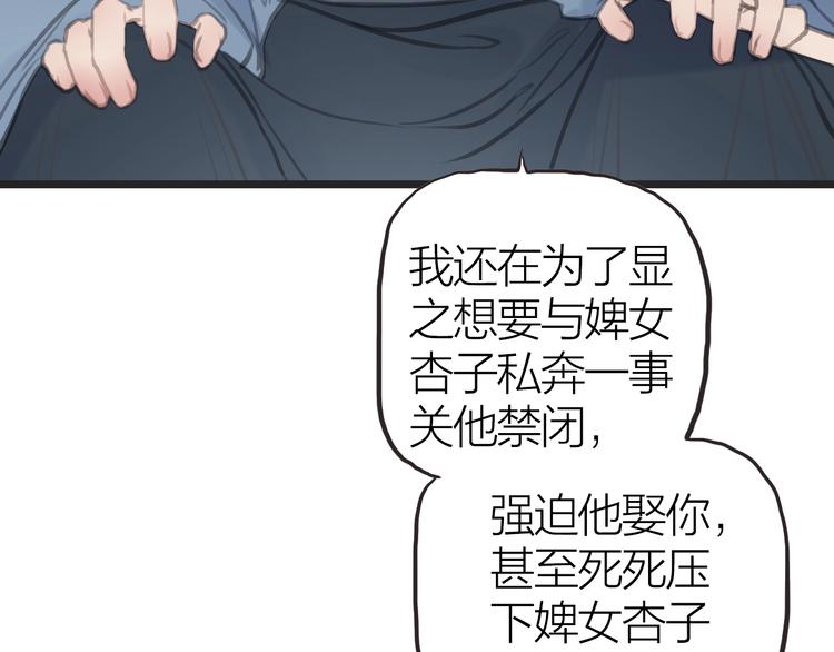 第10话  他也可以74