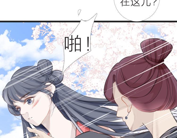 第15话  大婚前夕52