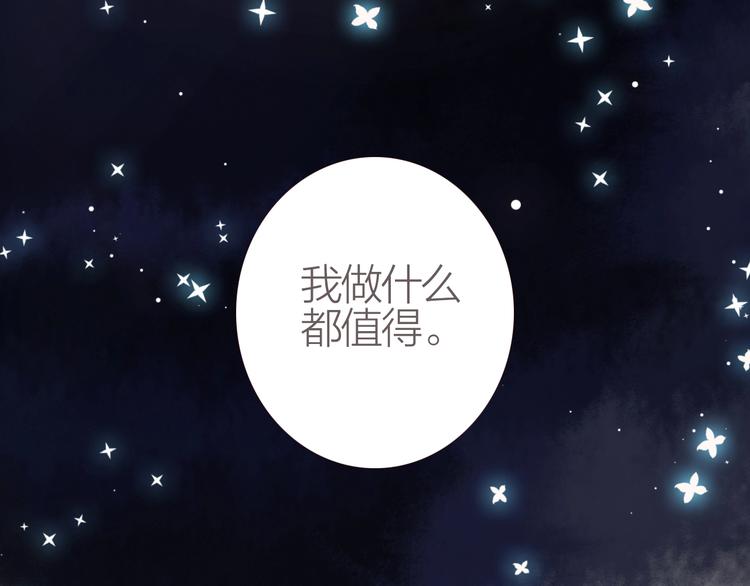 第5话  妖术106