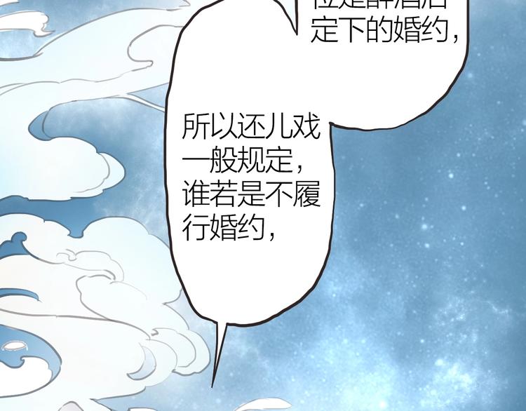 第10话  他也可以43