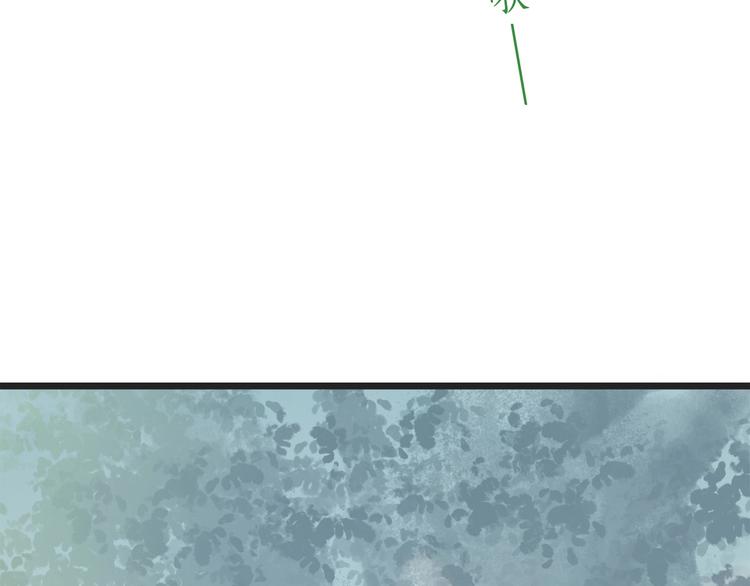 第3话  少年似花12