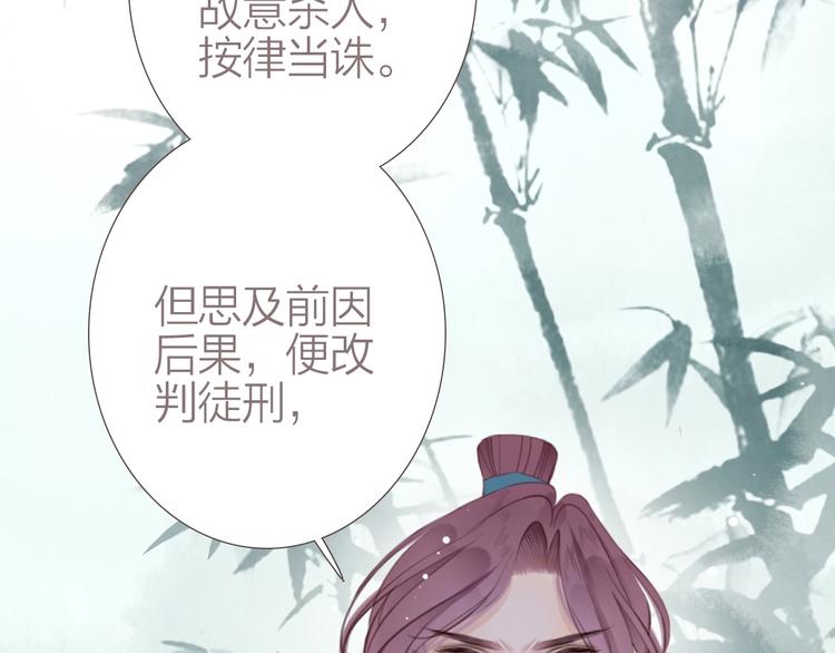 第3话  少年似花4