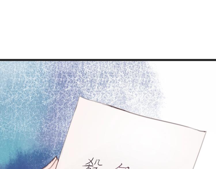 第6话  婚书30