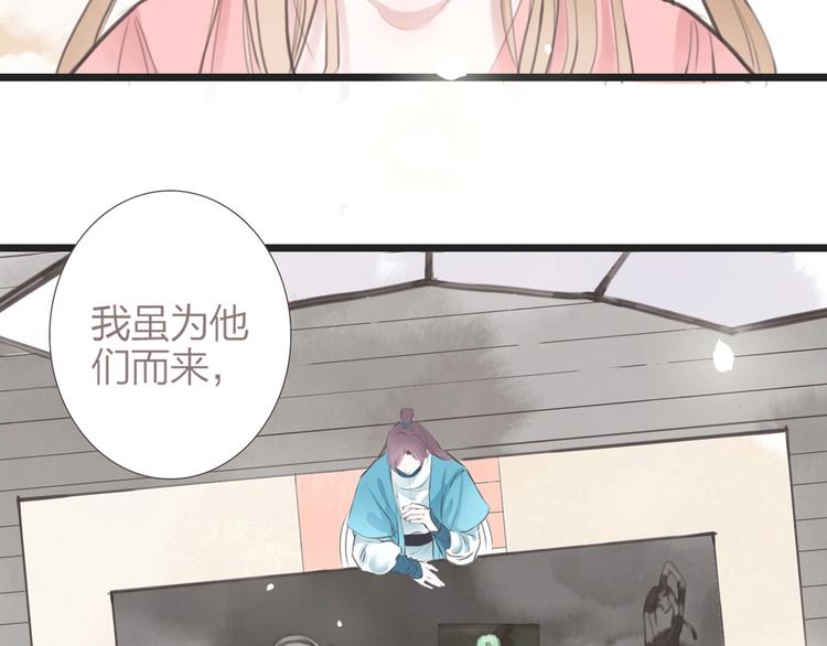 第2话  传说中的未婚妻67
