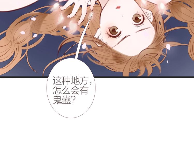 第4话  又见苏家郎114