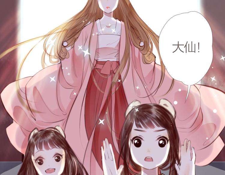 第3话  少年似花69
