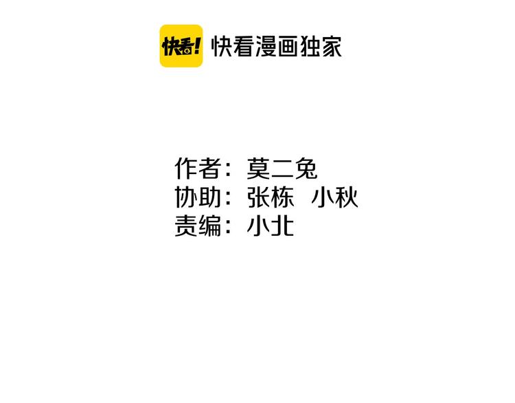 第11话  苏母13