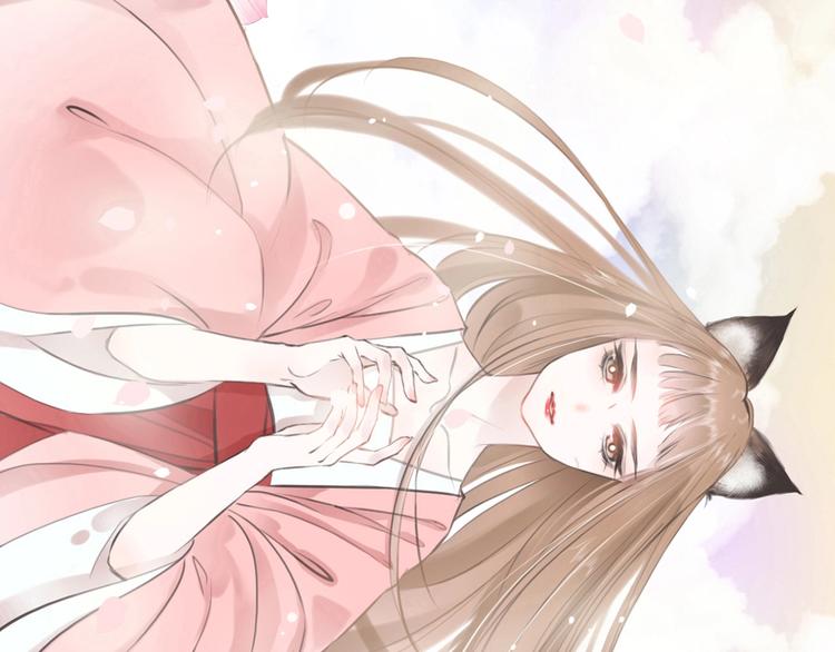 第2话  传说中的未婚妻93
