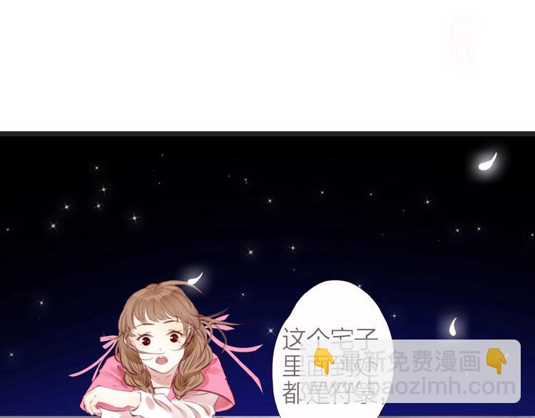 第3话  少年似花111