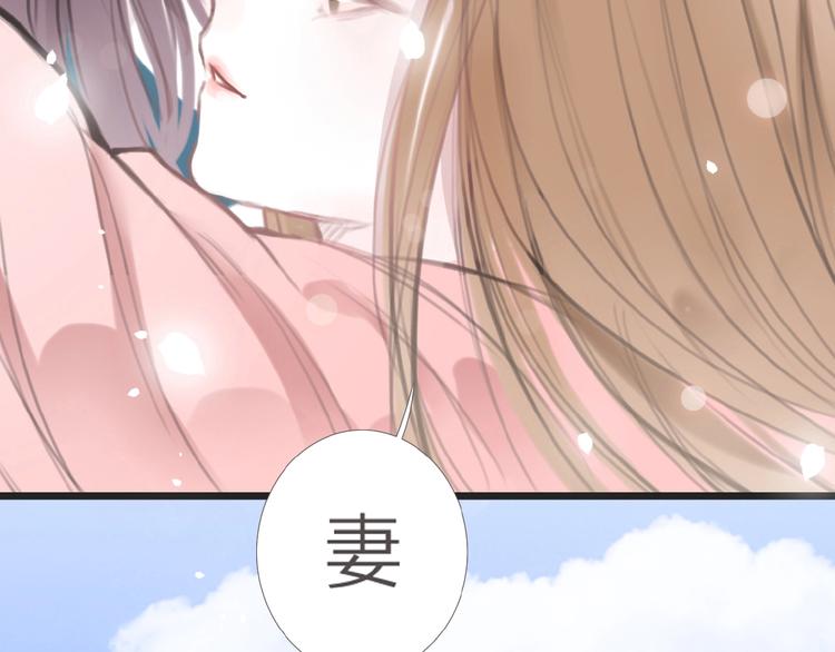 第1话  人生若如初见151