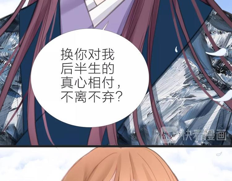 完结篇50