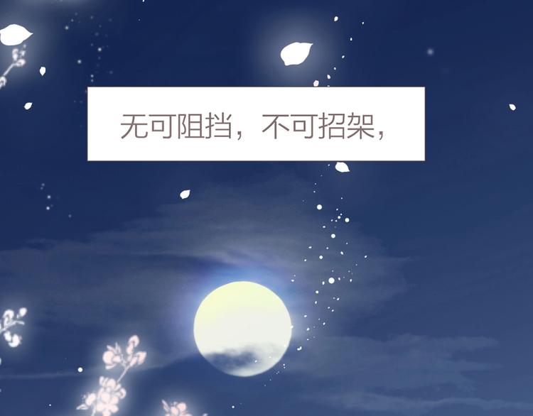 第2话  传说中的未婚妻128