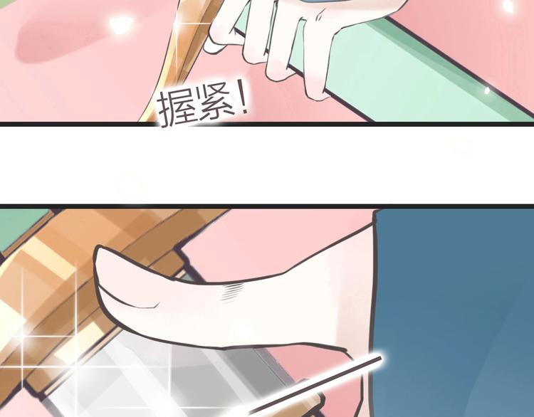 第2话  传说中的未婚妻10
