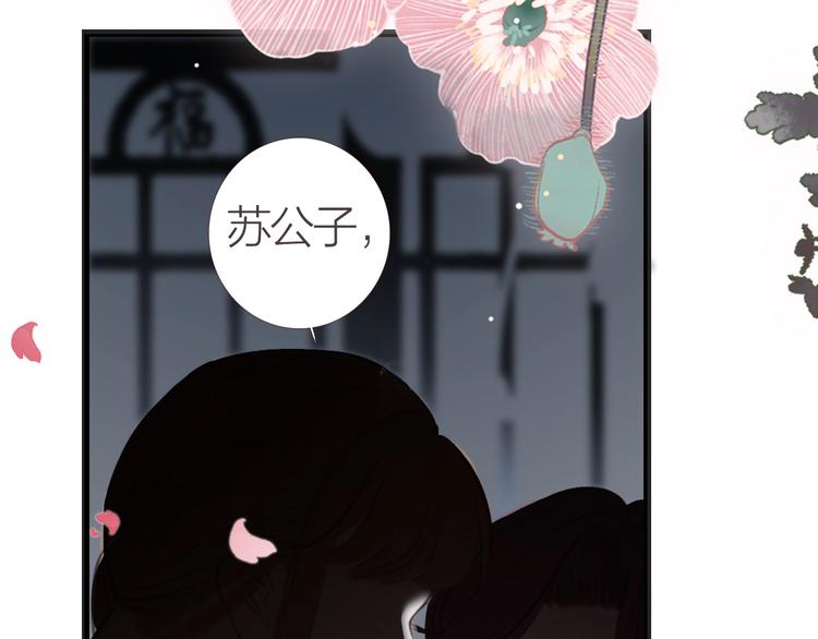 第7话  闯入6