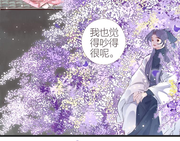 第3话  少年似花121
