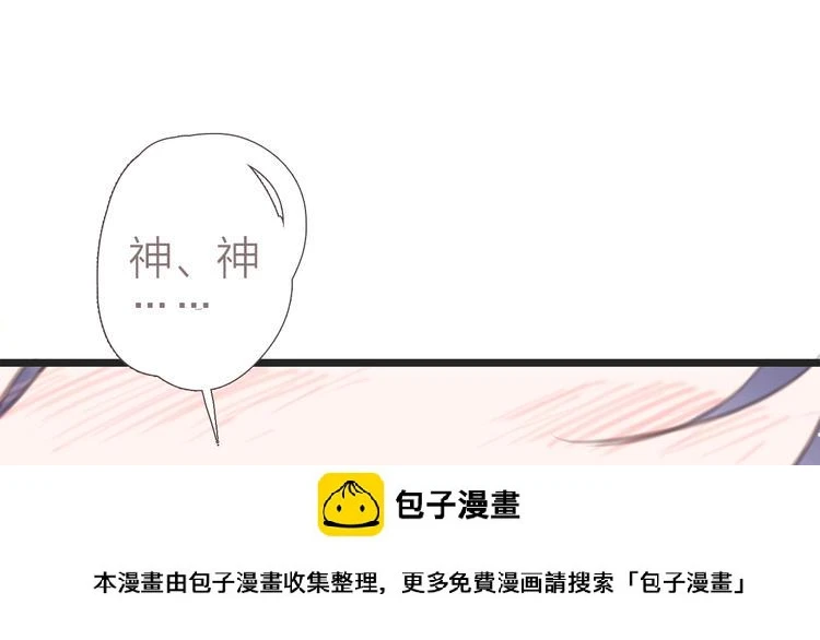 第3话  少年似花49