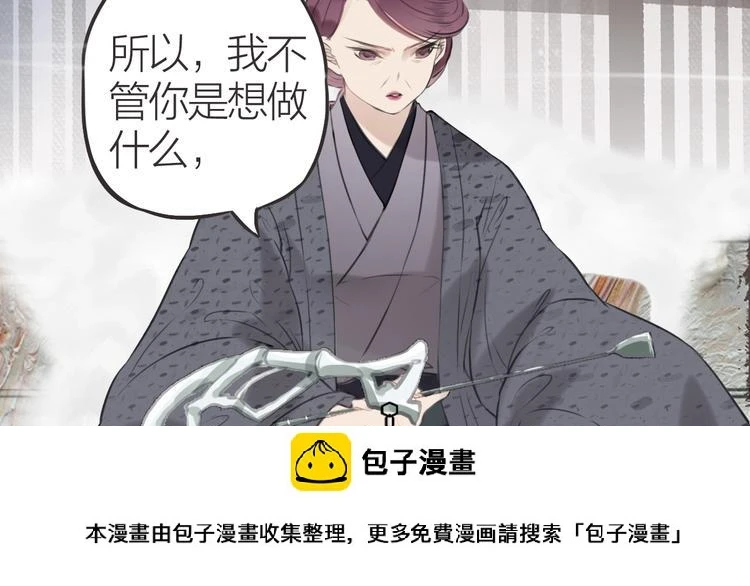 第11话  苏母49