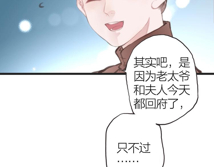 第10话  他也可以8