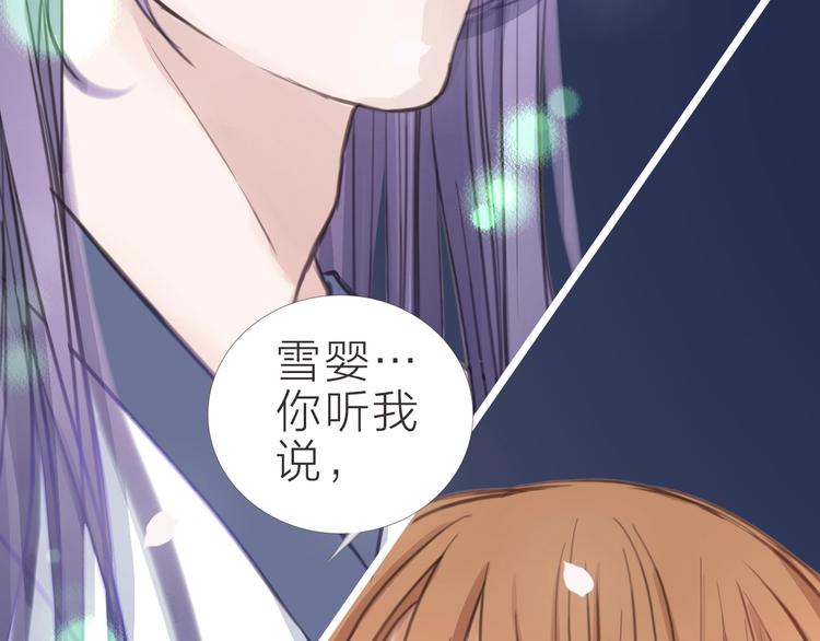 第16话  明净95