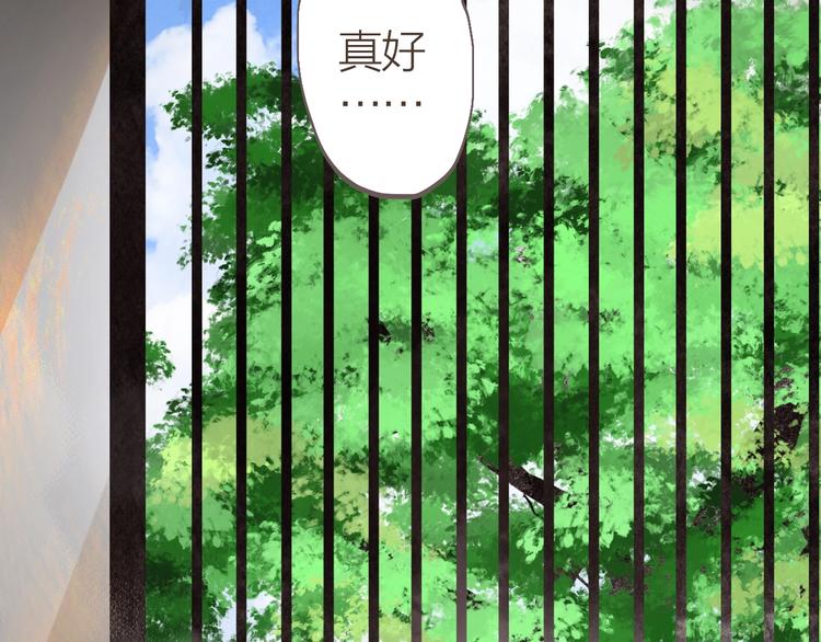 第8话  苏家大少爷73