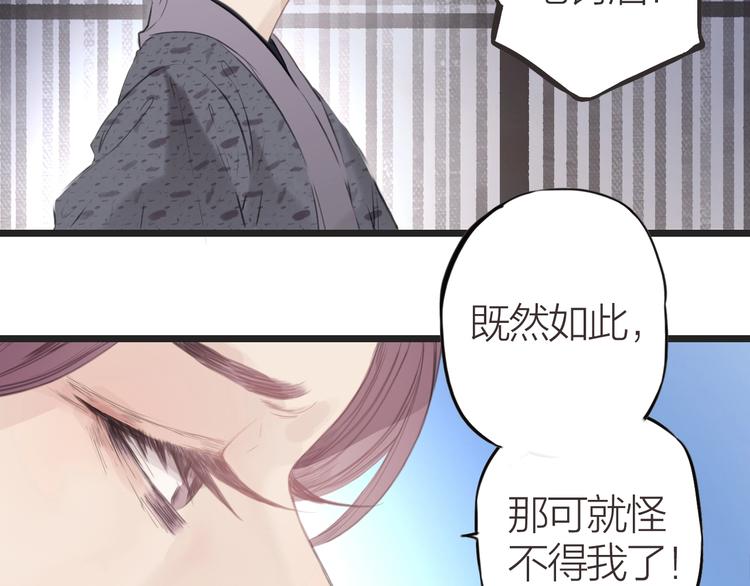 第11话  苏母59