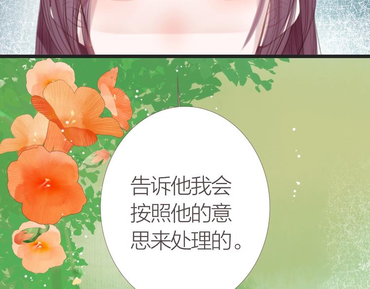 第6话  婚书36