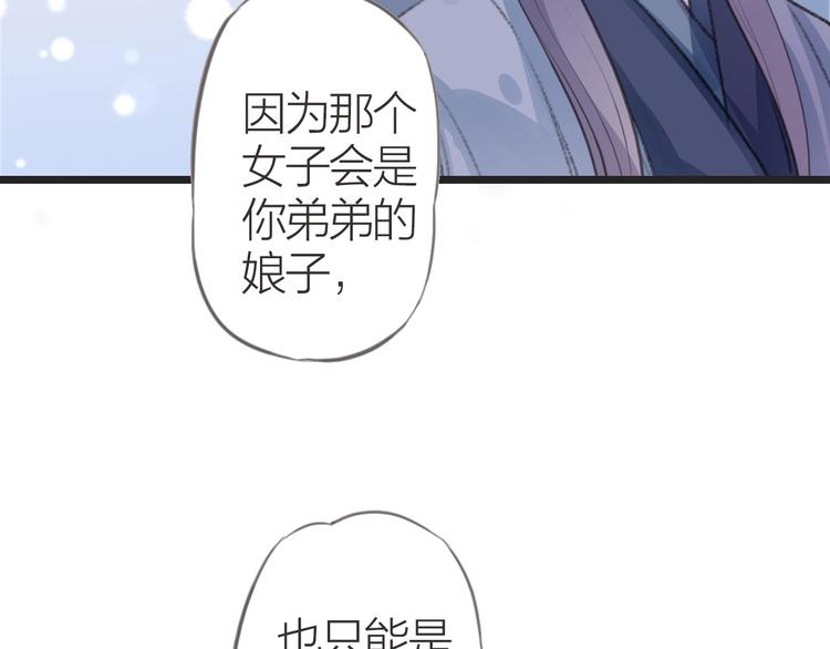 第11话  苏母9