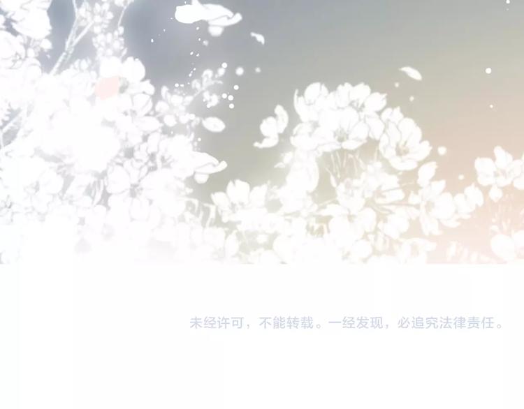 第2话  传说中的未婚妻130