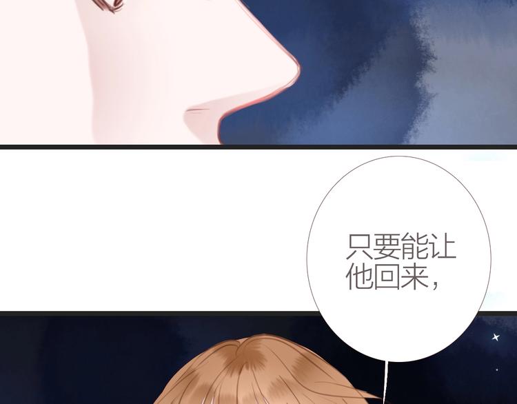 第5话  妖术101