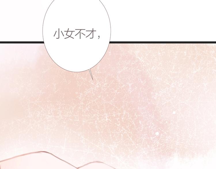 第6话  婚书76