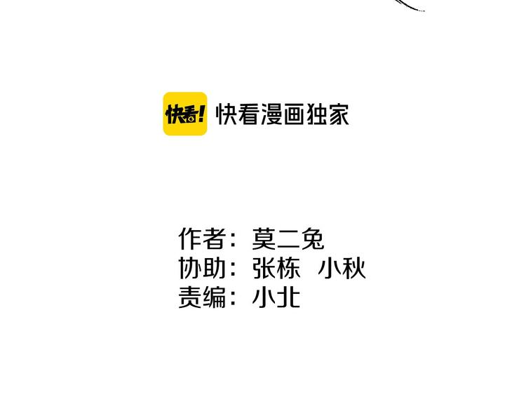 第16话  明净1