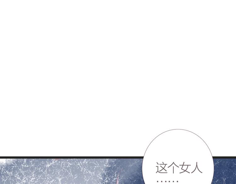 第6话  婚书73
