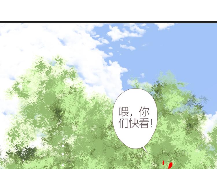 第3话  少年似花54