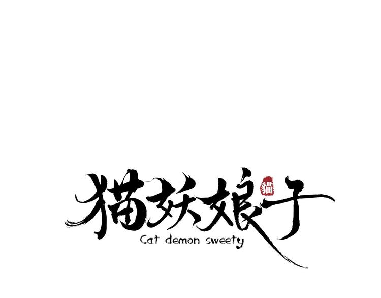 完结篇0