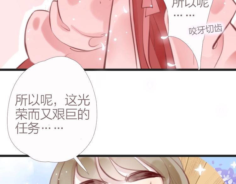 第3话  少年似花103