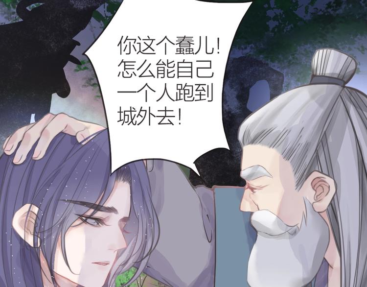 第14话 婴婴2