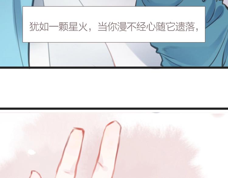 第2话  传说中的未婚妻115
