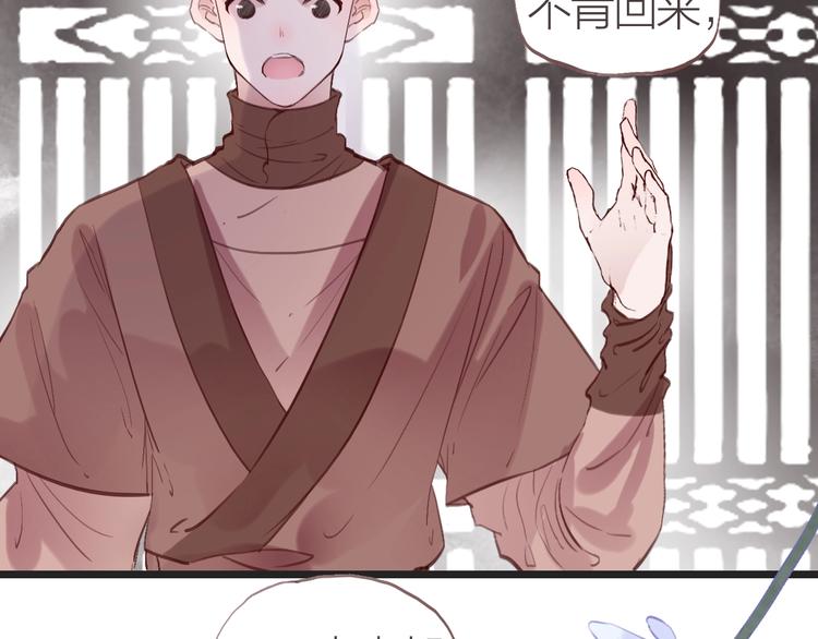 第8话  苏家大少爷45