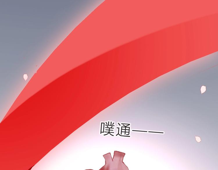 第15话  大婚前夕3