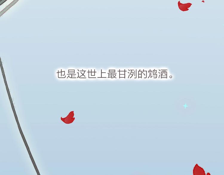 第1话  人生若如初见26