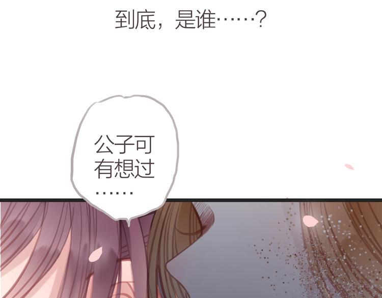第9话  梦38