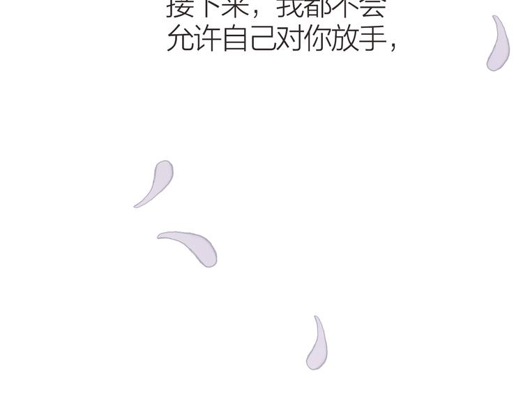 第13话  荒野历险记50
