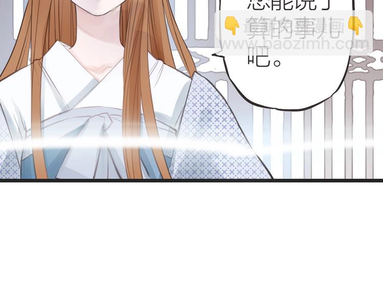 第11话  苏母56