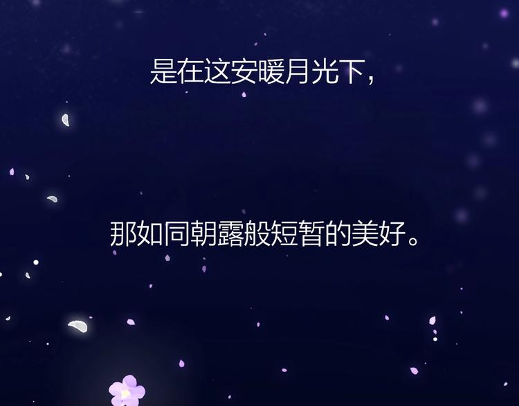 第3话  少年似花163