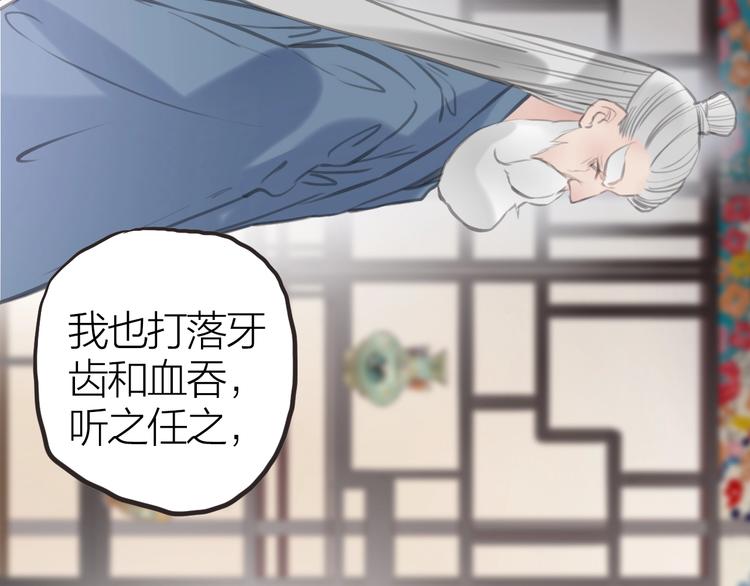 第10话  他也可以78