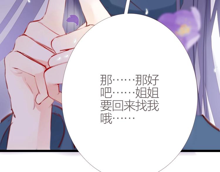第4话  又见苏家郎42