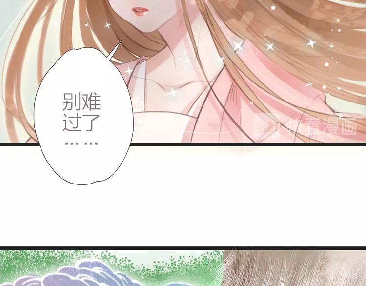 第3话  少年似花21